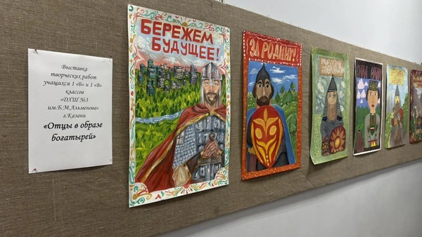 Выставка «Богатыри земли Русской»: юные художники о главных защитниках