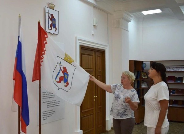 Программа «Край родной в гербах и флагах»