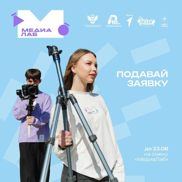 Навигатор твоих открытий