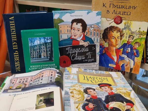 Лицейское братство: история и судьбы