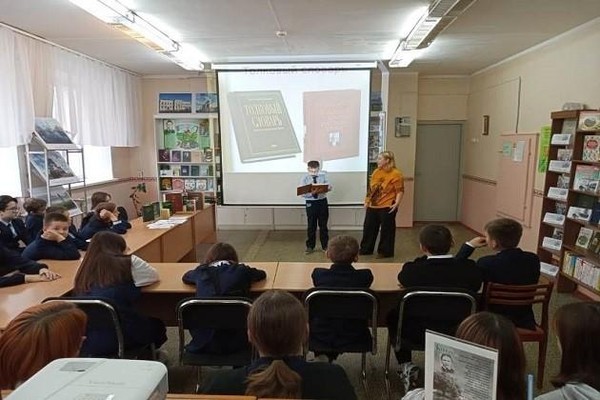 Библиотечный урок «Слова, словечки, словари»
