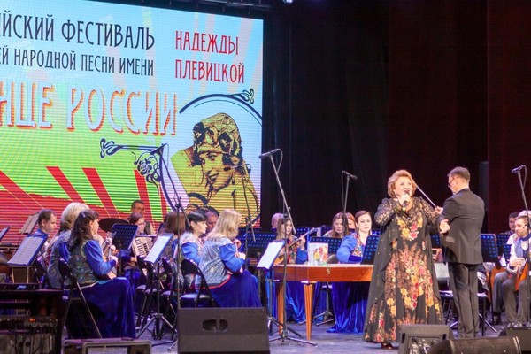Концерт «Солнце России!»