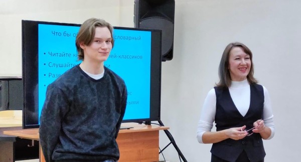 Мастер-класс «Постановка сценической речи, подготовка к публичным выступлениям»