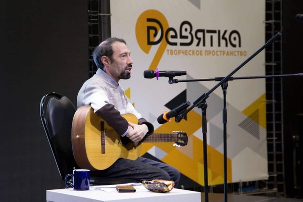 Встреча с бардом Евгением Пальцевым