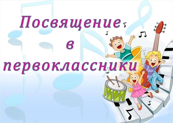 Путешествие в страну творчества