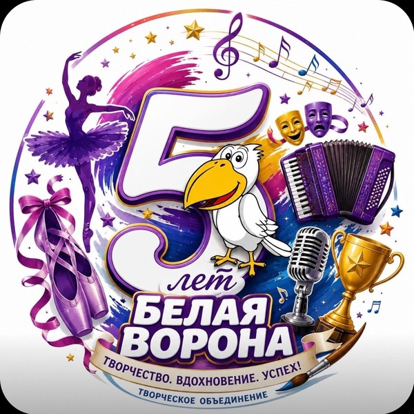 ТВЕРЬ Всероссийский конкурс-фестиваль «Творчество.ДА»