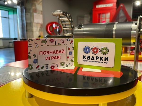 Посещение основной экспозиции в выходные и праздничные дни