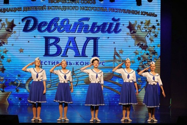 IX Межрегиональный многожанровый фестиваль-конкурс «ДЕВЯТЫЙ ВАЛ»
