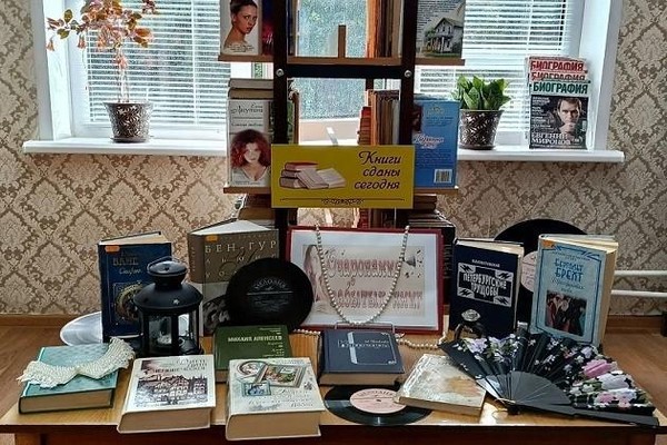 Выставка «Забытые книги желают познакомиться»
