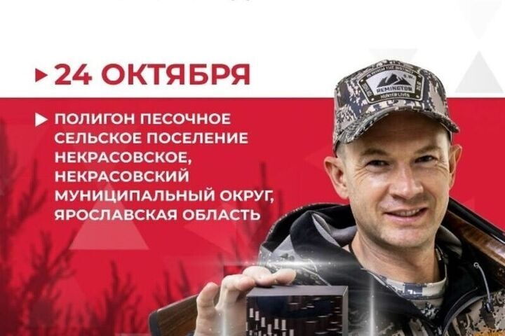 Межрегиональный фестиваль «Я владею оружием»
