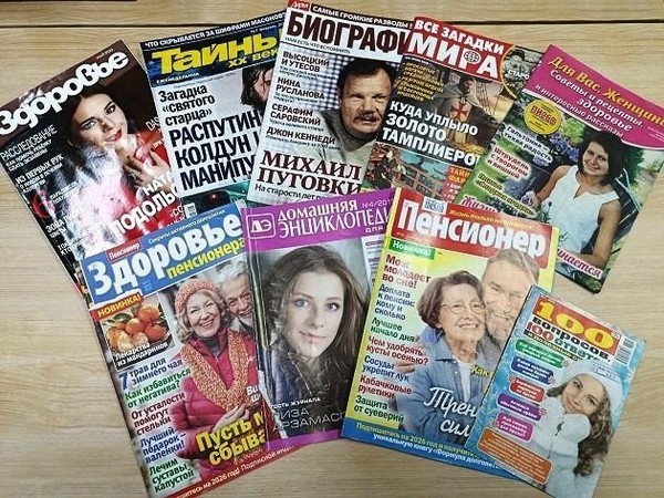 Пресс-обзор «Что принес почтальон»