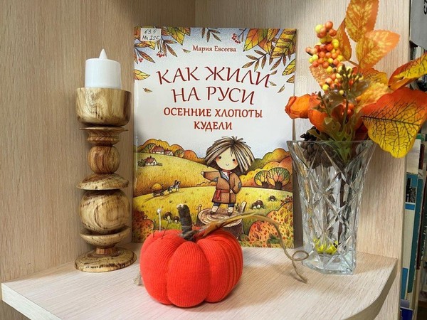 Мастер-класс «Тыква-игольница»