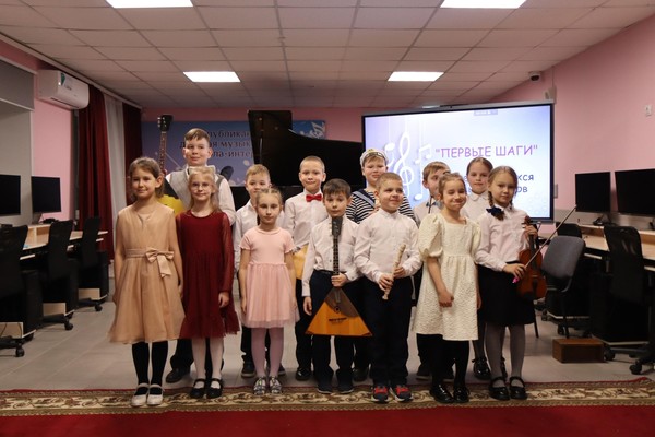 Посвящение в юные музыканты