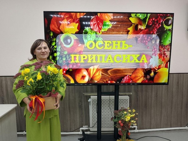 «Осень-Припасиха», фольклорный праздник урожая