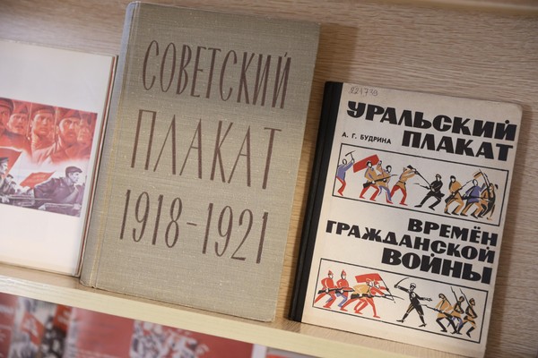 «Искусство плаката в СССР»: выставка плакатов эпохи социализма