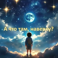 Полнокупольные программы для детей и взрослых в Костромском планетарии