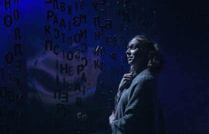 Циники