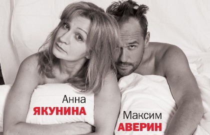 Там же, тогда же