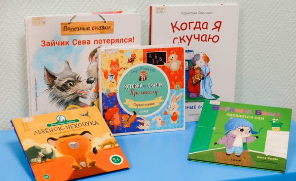 Встреча в рамках программы «Родители на старте: от ожидания до воспитания»
