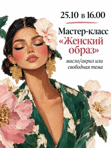 Расписание студии Жар-птица  19 - 25 октября!