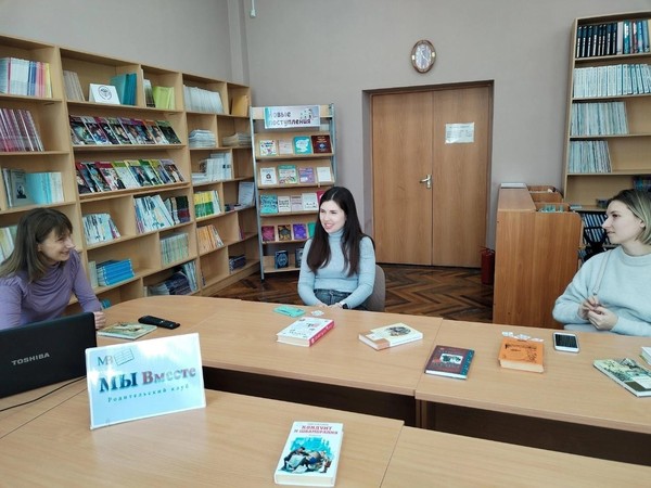 «Библиотека, посвященная детским книгам: встреча-знакомство