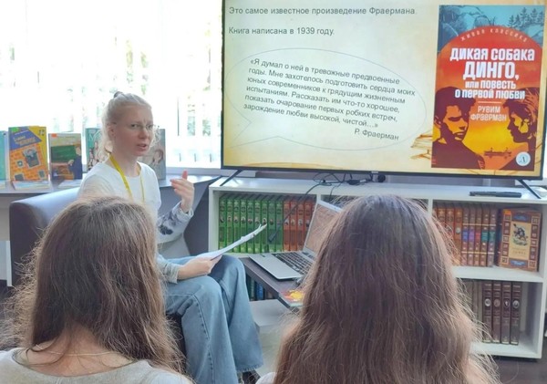 Интерактивная встреча по книге Натальи Вишняковой «Виолетта Фиолетовна»