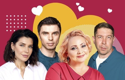Свидание на четверых