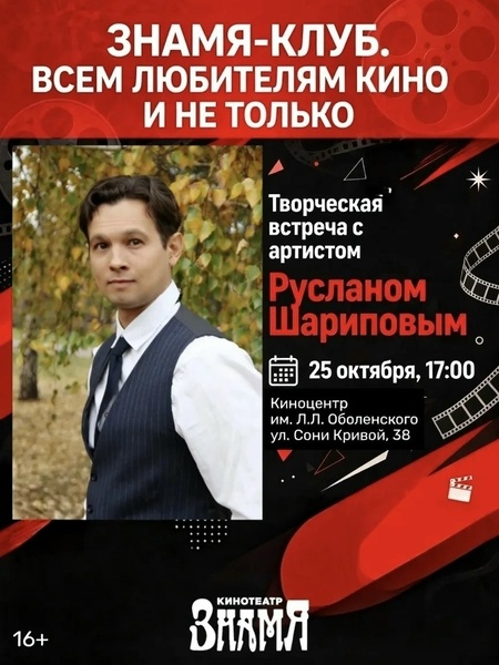 КИНО-ЛОТО