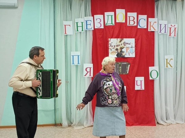 «Озорные старты»