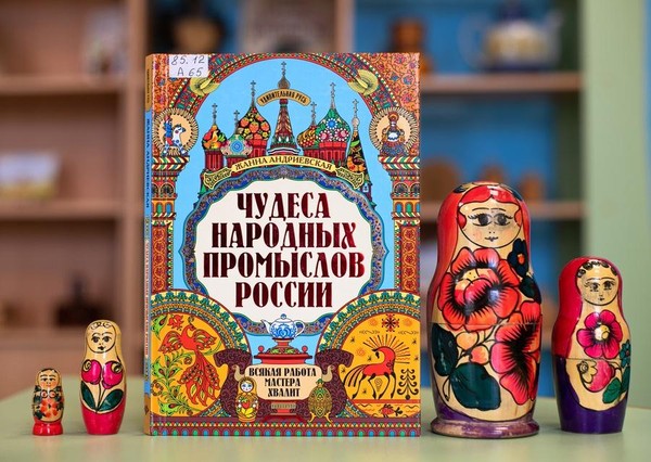 Занятие «Матрешка. Народная игрушка»