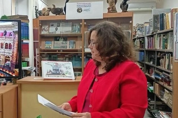 К Международному дню школьных библиотек