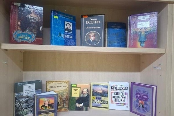 Выставка «Закружилась в книгах осень...»