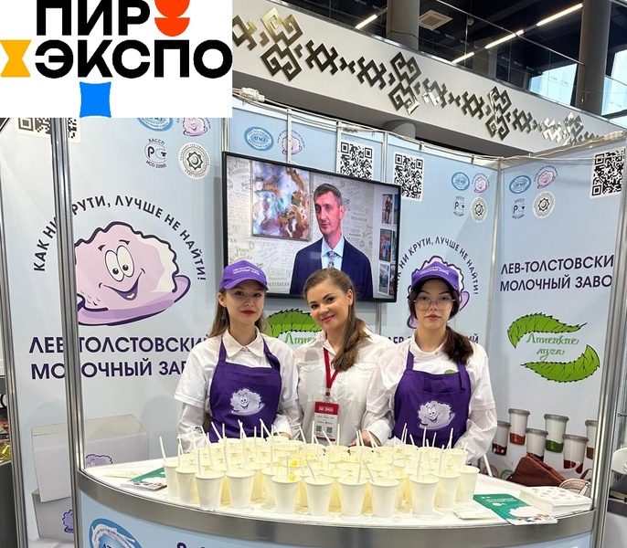 ПИР Экспо 2026