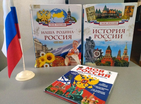 Программа «Только в России»