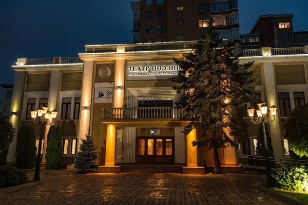 Программа «Поэтический календарь. Иван Бунин»