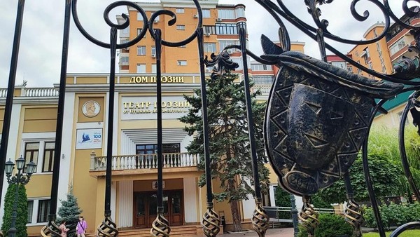 Встреча «Поэтический календарь». Константин Симонов»