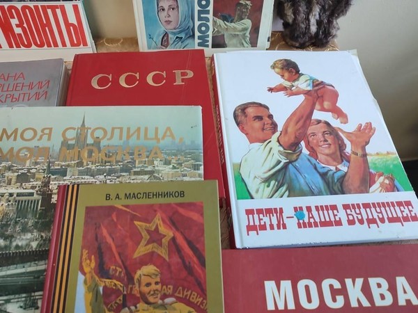 Программа «Детство в СССР»