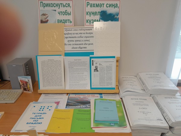 книга видимая осяэаемая