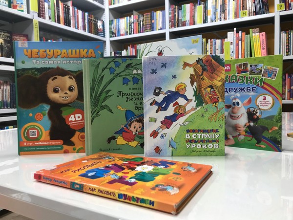 Познавательно-игровая программа «Веселое мультпутешествие»