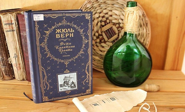 Литературная игра «По следам героев Жюля Верна»