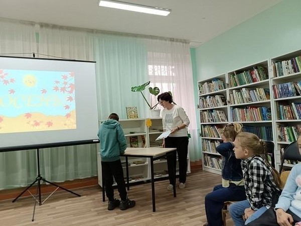 Игровая программа «В поисках золотого листа»