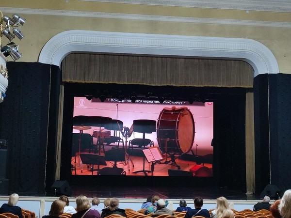 Трансляция концерта «Вокальный вечер»