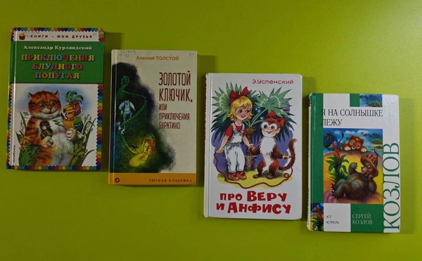 Выставка «Смех начинается с книжки»