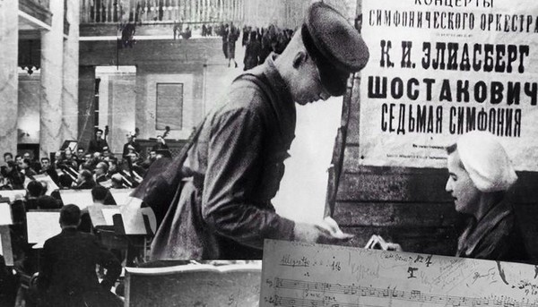 Лекция «Ленинградская симфония»