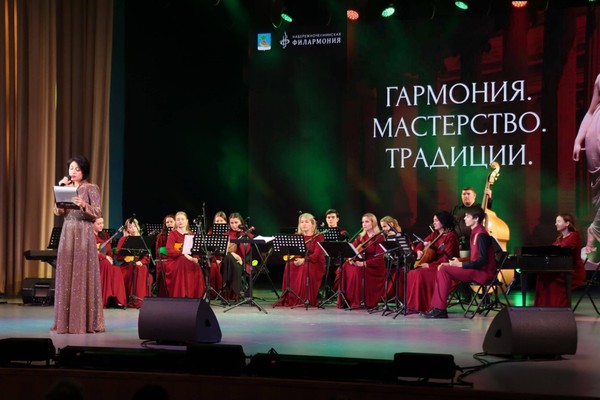 Концерт «Гармония, мастерство, традиции»