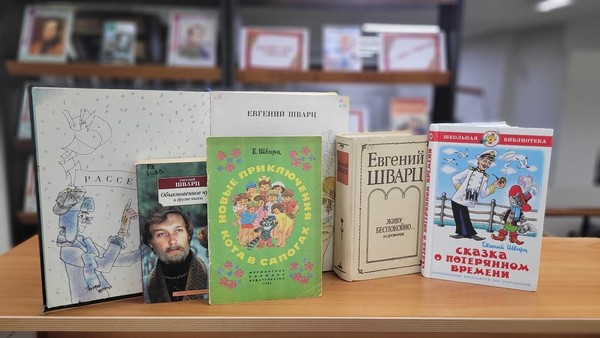 Программа «Евгений Шварц. Обыкновенный волшебник»