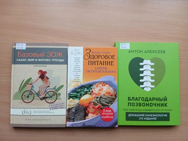 Информационный час «Понятно о медицине»