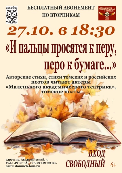 Ольга Скворцова