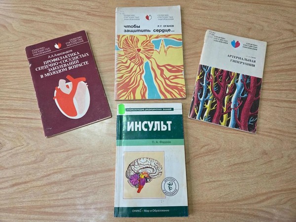 Беседа «Инсульт – симптомы, причины, признаки, диагностика»