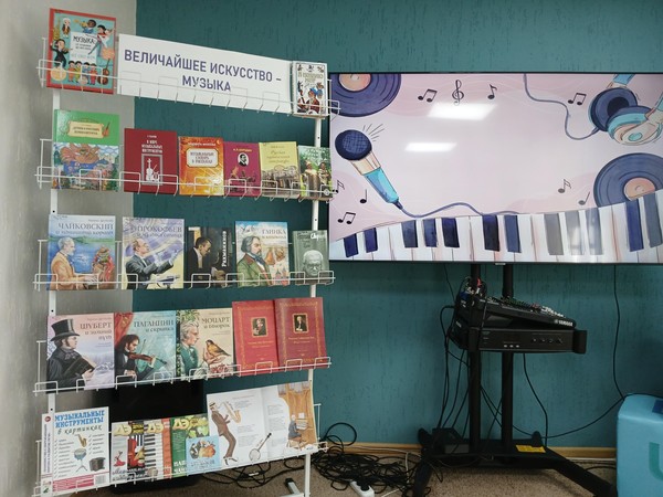Выставка «Величайшее искусство музыка»